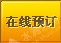 凤凰县锦绣凤凰国际大酒店有限责任公司