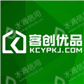 广东客创优品科技股份有限公司