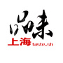 上海市工人文化宫
