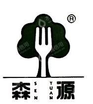 承德森源绿色食品有限公司