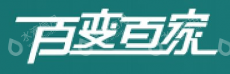 成都百变百家科技有限公司