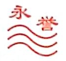 广东永誉船舶管理有限公司