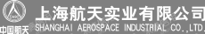 上海航天实业有限公司