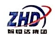 北京泰乐房地产开发有限公司