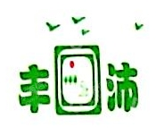 陕西丰沛农牧科技有限公司