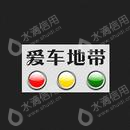 水滴信用