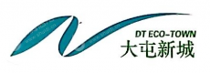 个旧大屯城市综合体建设开发有限公司