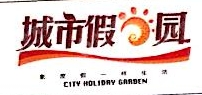 广州东寰投资集团有限公司