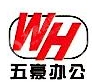 杭州富阳五豪办公设备制造有限公司