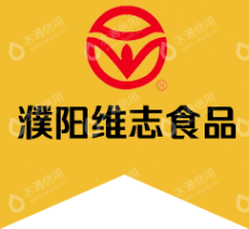 濮阳市维志食品有限公司