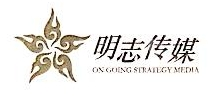 北京东方明志广告有限公司