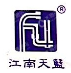 江阴市江南氟塑有限公司