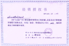 水滴信用