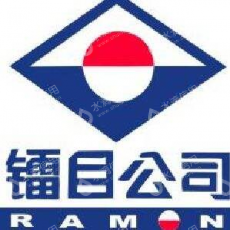 湖南镭目科技有限公司