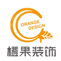 苏州橙果装饰设计工程有限公司
