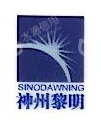 北京神州黎明网络技术有限公司