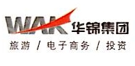 海南华锦新能源汽车有限公司