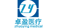 重庆卓盈医疗器械有限公司