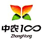 北京中农一百农业科技有限公司