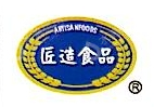 上海匠造食品有限公司