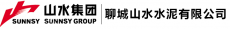 聊城山水水泥有限公司