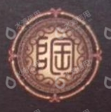 重庆市虹陶文旅有限公司