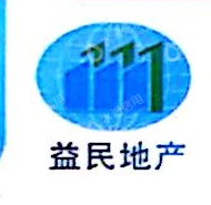 吉安市益民房地产开发有限公司