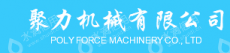 四川南部县聚力机械有限公司