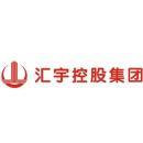 汇宇控股集团有限公司