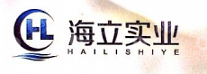广东海立实业投资控股有限公司