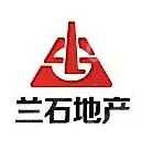 兰州兰石房地产开发有限公司