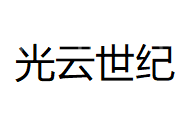 北京易起联科技有限公司