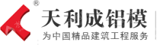 江苏天利成建筑科技有限公司