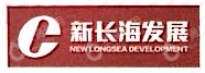 湖南长海产业控股集团有限公司