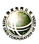 重庆北碚电力勘察设计有限责任公司