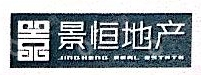 西安景恒房地产开发有限公司