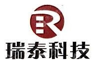 瑞泰（广东）国际贸易有限公司