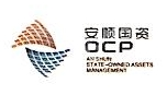 安顺市中汇房地产开发有限公司