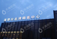 西安际恒广告装饰有限公司