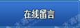 汕头经济特区旅游有限公司