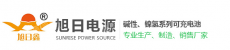 辉县市旭日电源有限公司