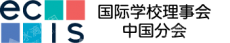 北京易赛思国际教育科技集团有限公司