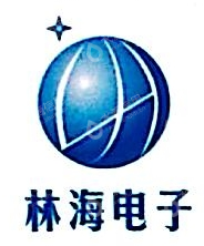 合肥林海卫星通信产业有限公司