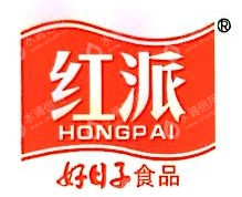 河南红派食品有限公司