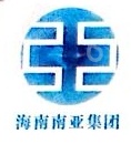 海南宝胜置业有限公司