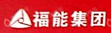 福建省福能丹诏投资发展有限责任公司