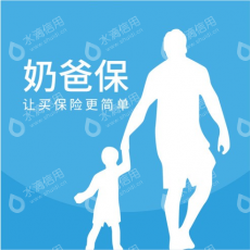 深圳奶爸保咨询管理有限公司