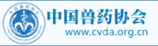 中国兽药协会