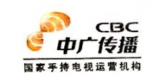 山西中广传播有限公司