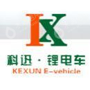 山东兴宇新能源科技有限公司